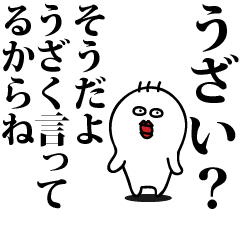 Uzai Excuse Bellboy3 Line Stickers Line Store