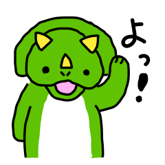 トリケラトプスのトプスくん Line スタンプ Line Store トリケラトプスのトプスくん Line スタンプ Line Store