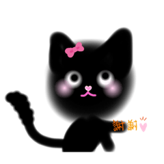 畫貓