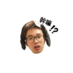 阿睿與小依