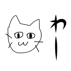 印刷可能 ブサイクな猫 1452 ブサイクな猫 漫画 Saikonomuryoflex