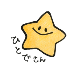 nagisa:)