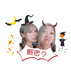 亂入系 蕭婆