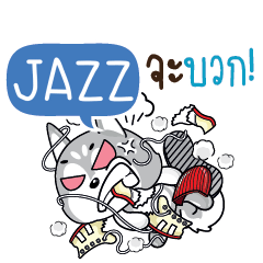 JAZZ Clingy Husky e