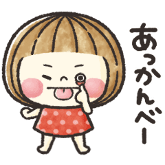 ニコちゃん❤2 - LINE スタンプ | LINE STORE ニコちゃん❤2 - LINE スタンプ | LINE STORE