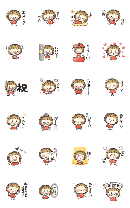 Line Creators Stickers Lovely Nico Chan 2 Example With Gif Animation