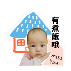 Emma寶寶❤️有話要說