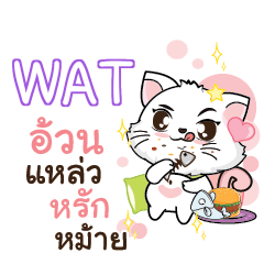 WAT Seenuan cat_S e