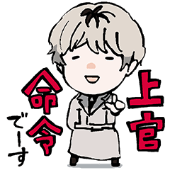 東京喰種トーキョーグール:re - LINE スタンプ LINE STORE