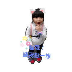 爵士穎