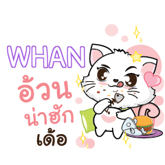 WHAN Seenuan cat_E e