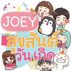 JOEY happy birthday to U e