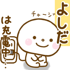 yoshida smile sticker