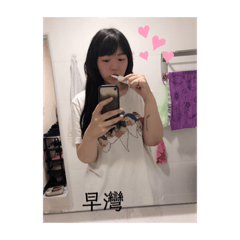 星星就是我