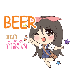 BEER Am bunny girl e