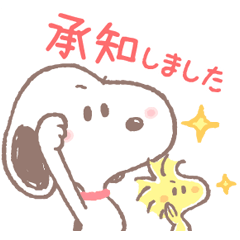 Lovely Snoopy at Work – LINE stickers | LINE STORE