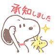 となりのトトロ Line スタンプ Line Store となりのトトロ Line スタンプ Line Store