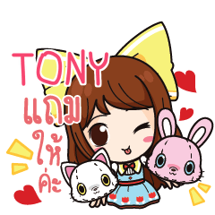 TONY Online Seller e