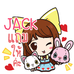 JACK Online Seller e