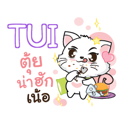 TUI Seenuan cat_N e