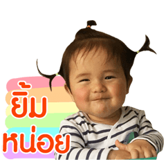 Nong Sky...