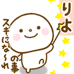 riyo smile sticker