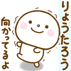 ryoutarou smile sticker