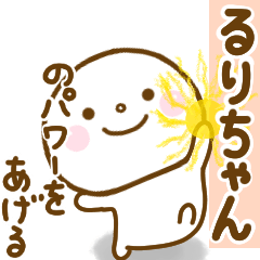 rurichan smile sticker