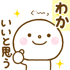 waka smile sticker