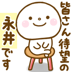 nagai smile sticker