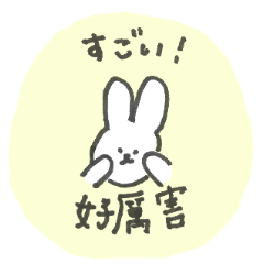 小兔子會說日文