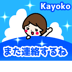 [MOVE]"KAYOKO"sticker(typewriter)_summer