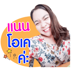 Nan Ok....