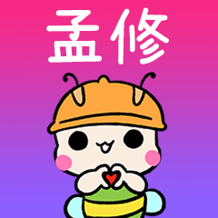 BeeBuu2 A662