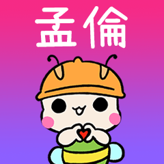 BeeBuu2 A663