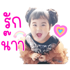 Nong Bimon..