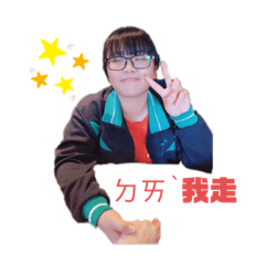 搞怪的Friend
