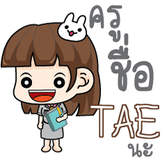 TAE Life of Teacher e