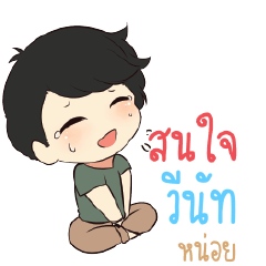 VENUT Top cheerful boy