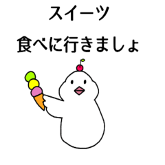Bunchororin assortment