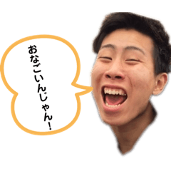 遊び人！優ちゃん