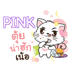 PINK Seenuan cat_N e