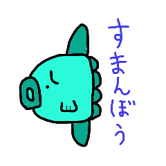 Ukawa Line Stickers Line Store