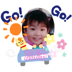 甜蜜寶貝專用