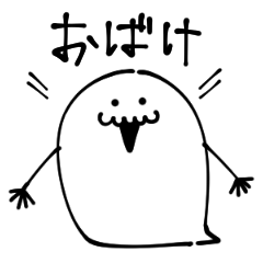 yurukawa ghost