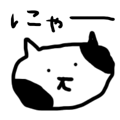 Chikuwa-like cat