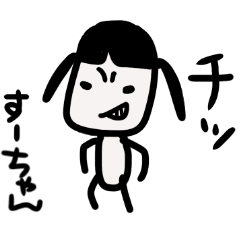 girl sticker su-chan