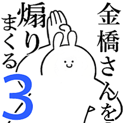 Rabbits feeding3[KANAHASHI-san]