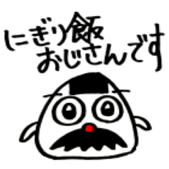 tatansasaki nigirimeshicharacterSticker