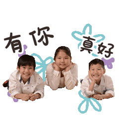 水媽三寶常用語初登場